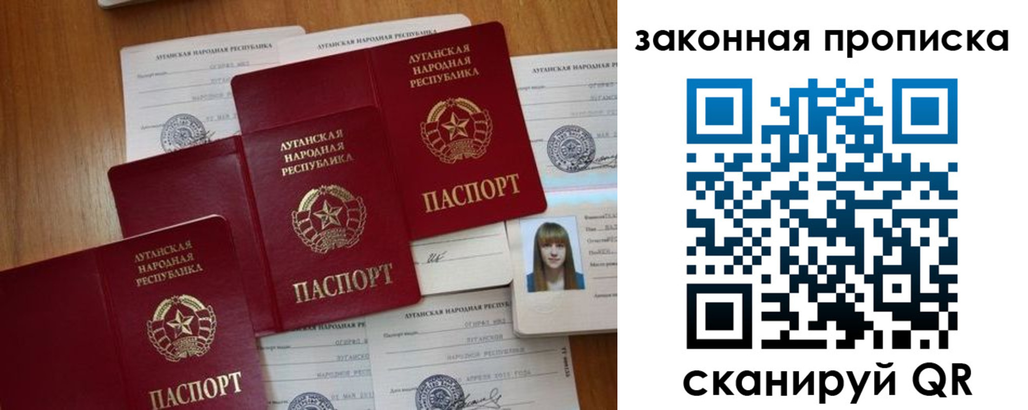 временная регистрация в Томской области
