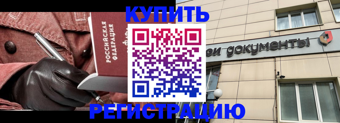 форма 3 в Томской области